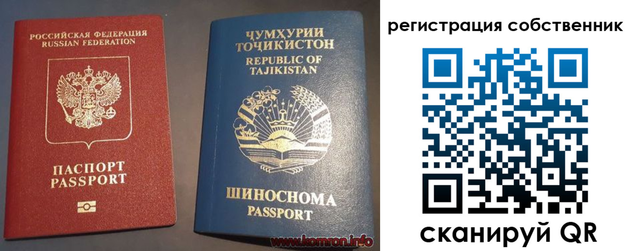 прописка штамп в Невеле